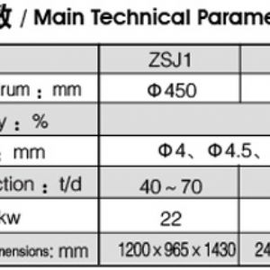 除節(jié)機(jī)